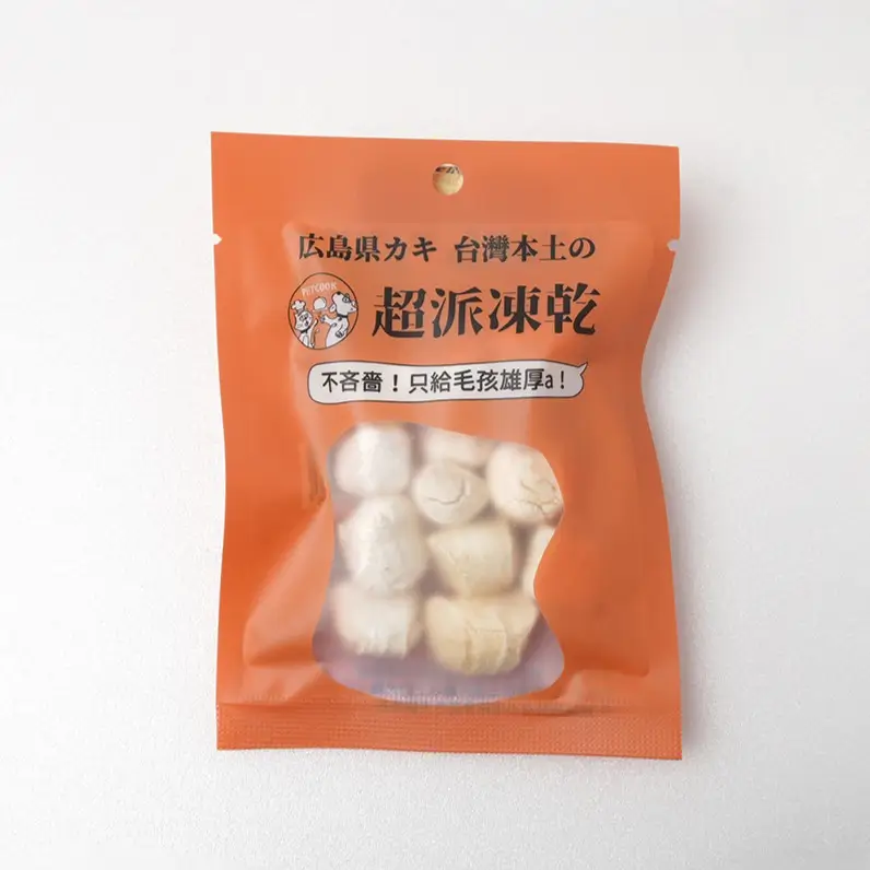 南海極鮮貝柱凍乾